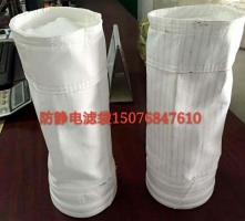 滌綸三防針刺過濾氈